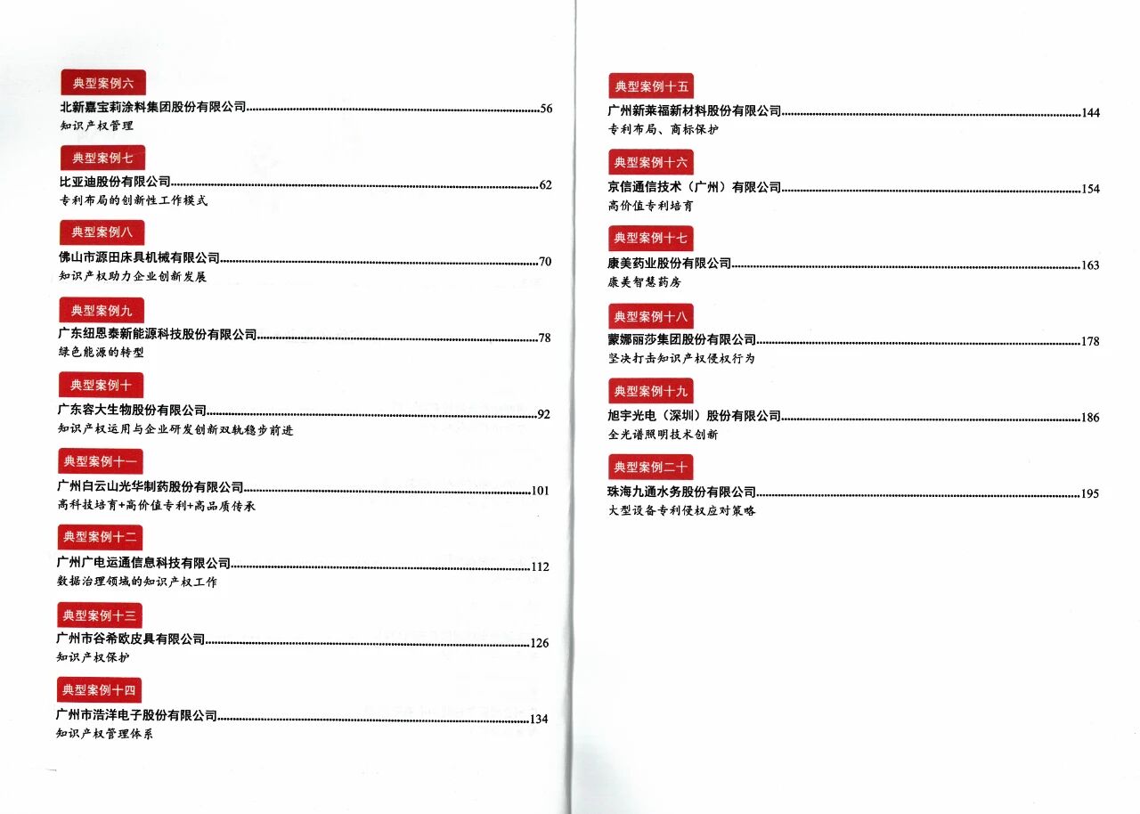 WeChat Image_2025-10-10_101743_861.jpg