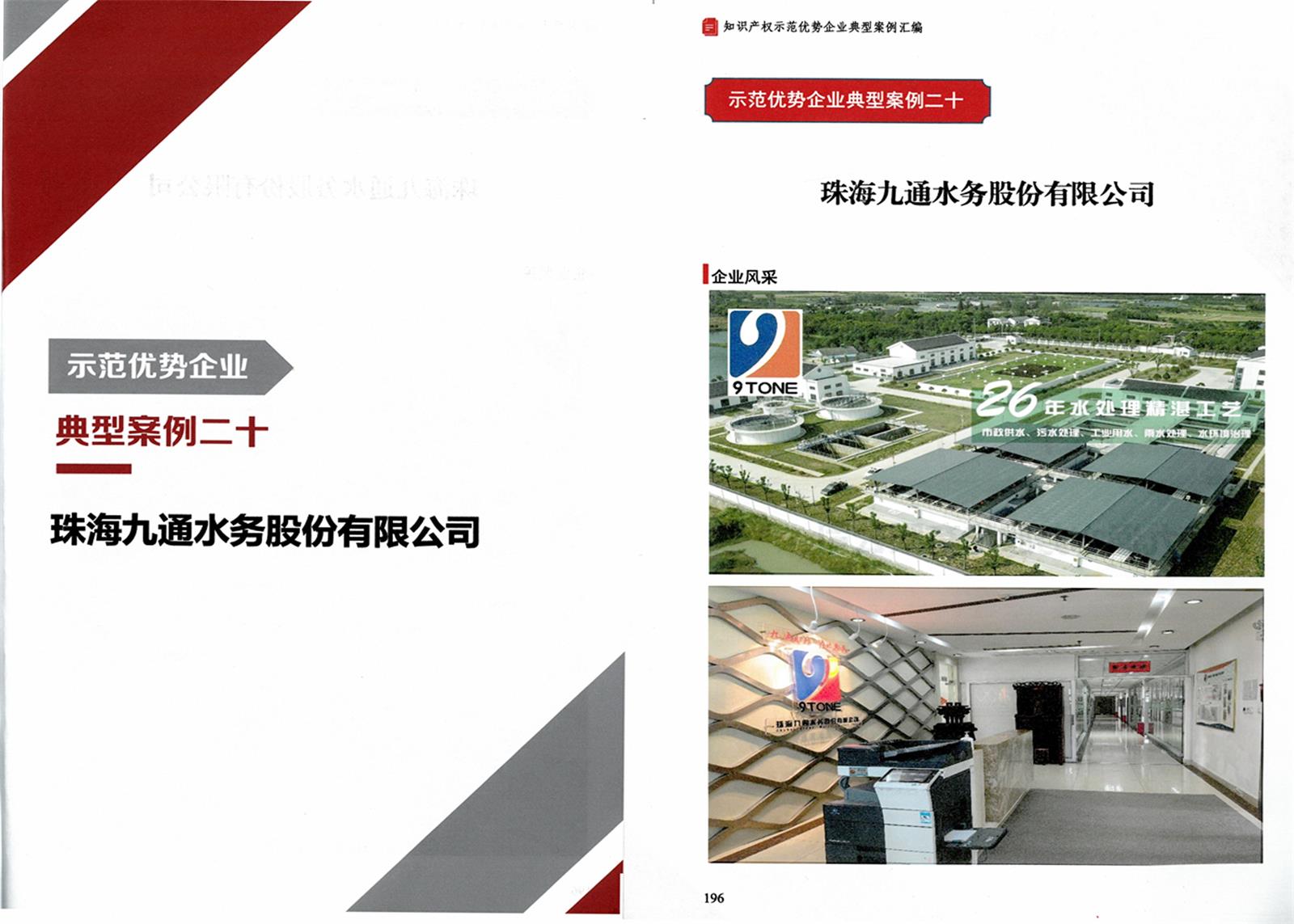 WeChat Image_2025-10-10_101745_718_KantuWang.jpg